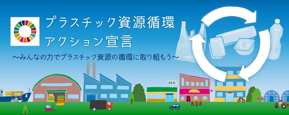 省エネ