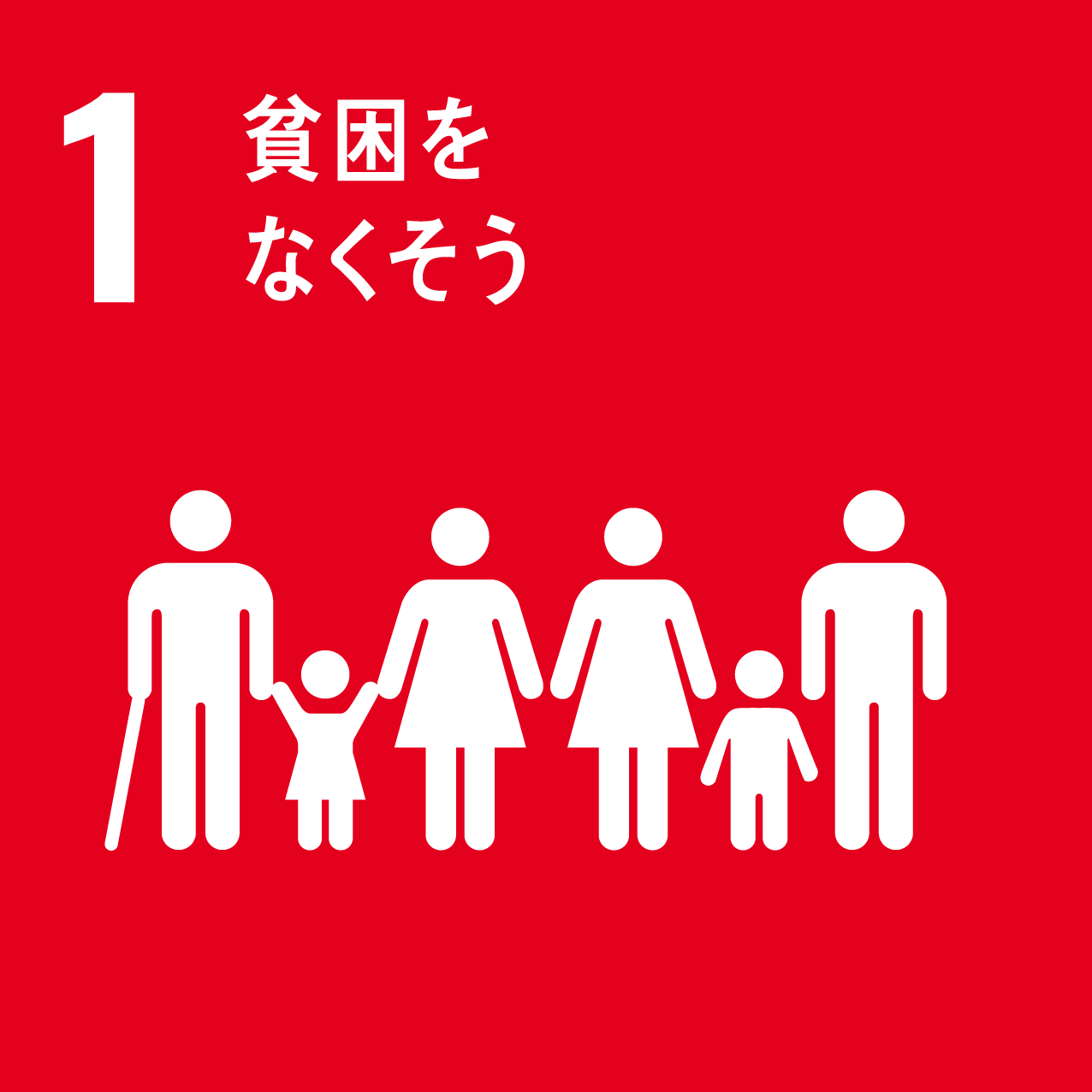 Goal1