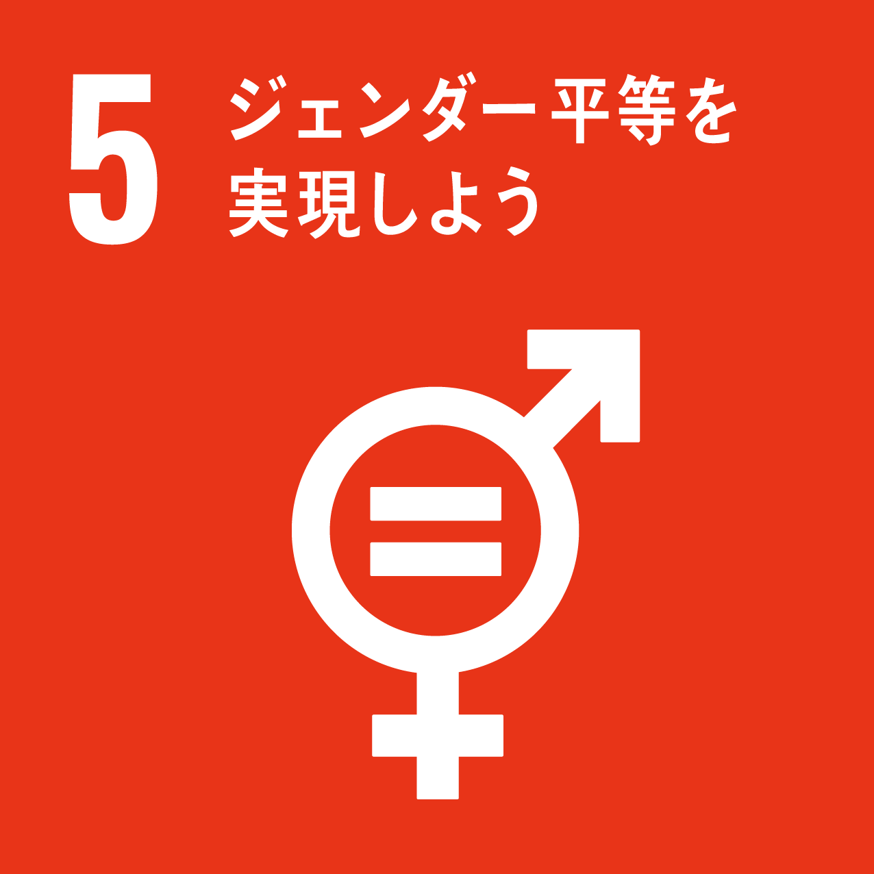 Goal5