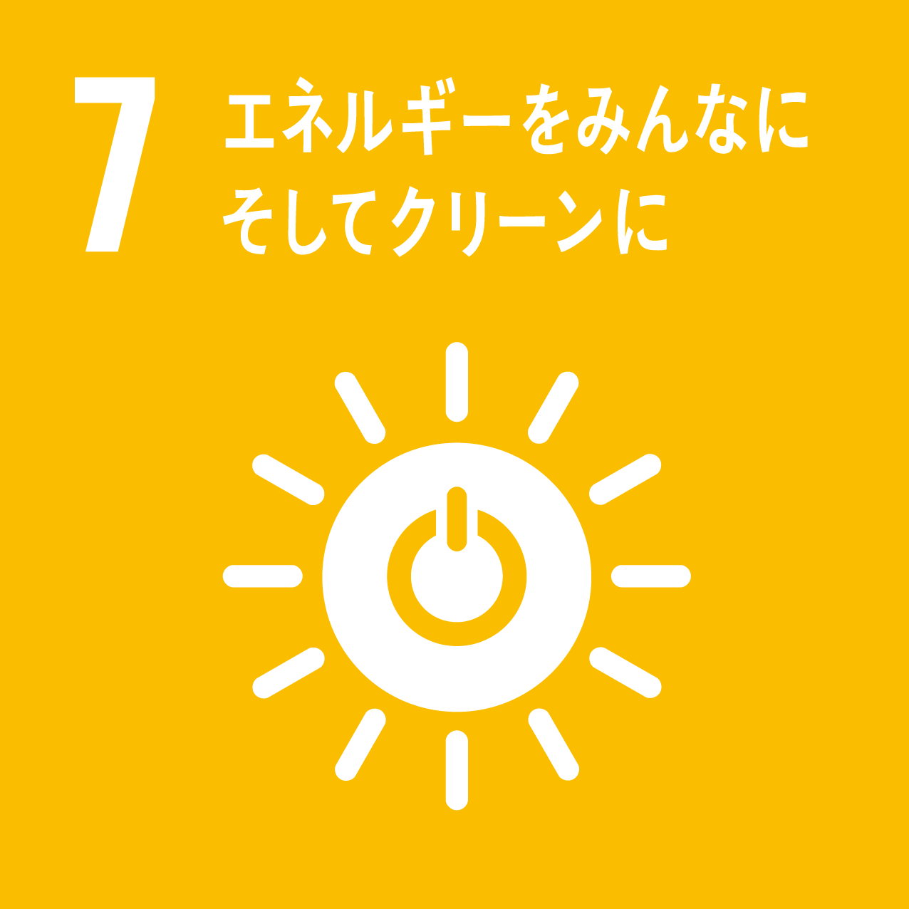 Goal7