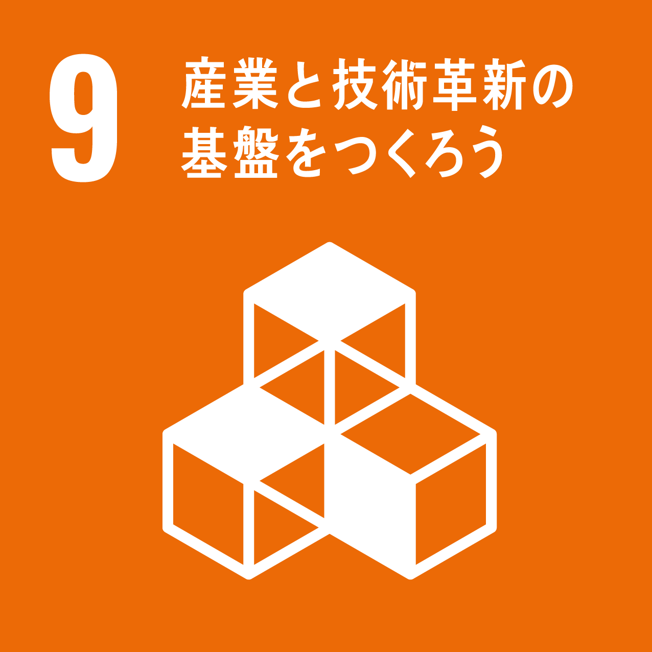 Goal9