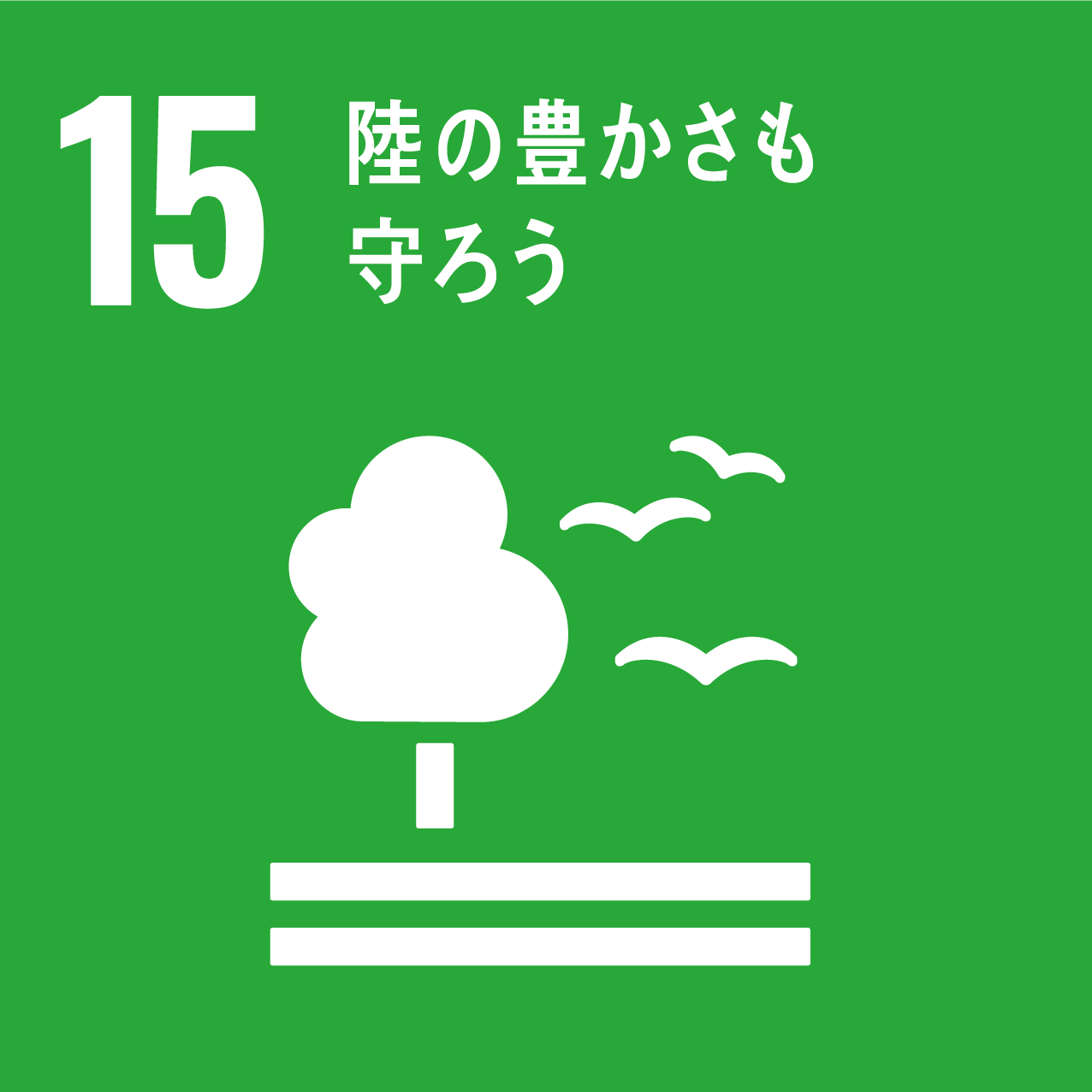 Goal15